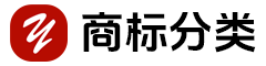 商标分类网